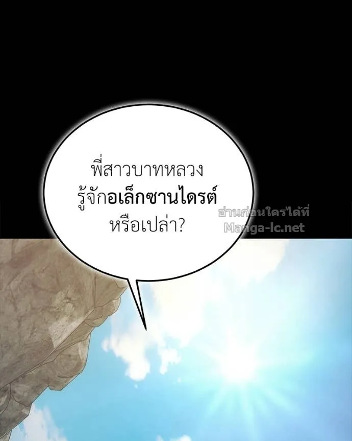 หน้า 99