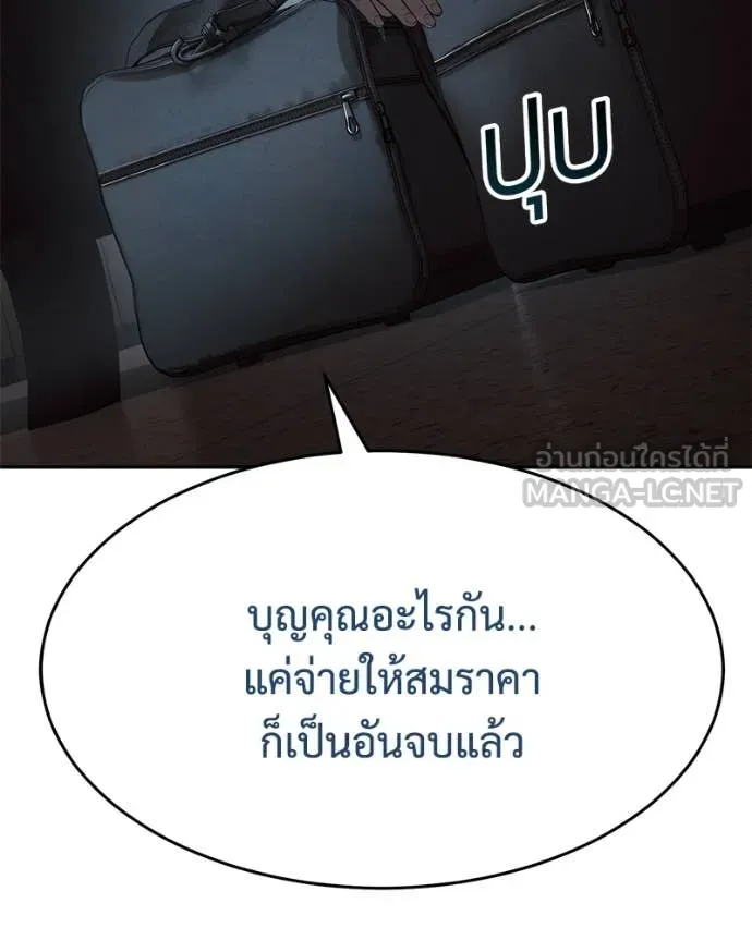 หน้า 91