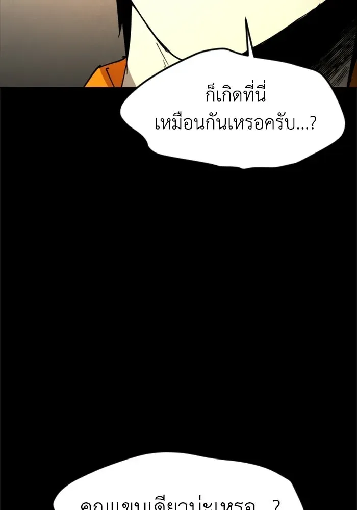 หน้า 95