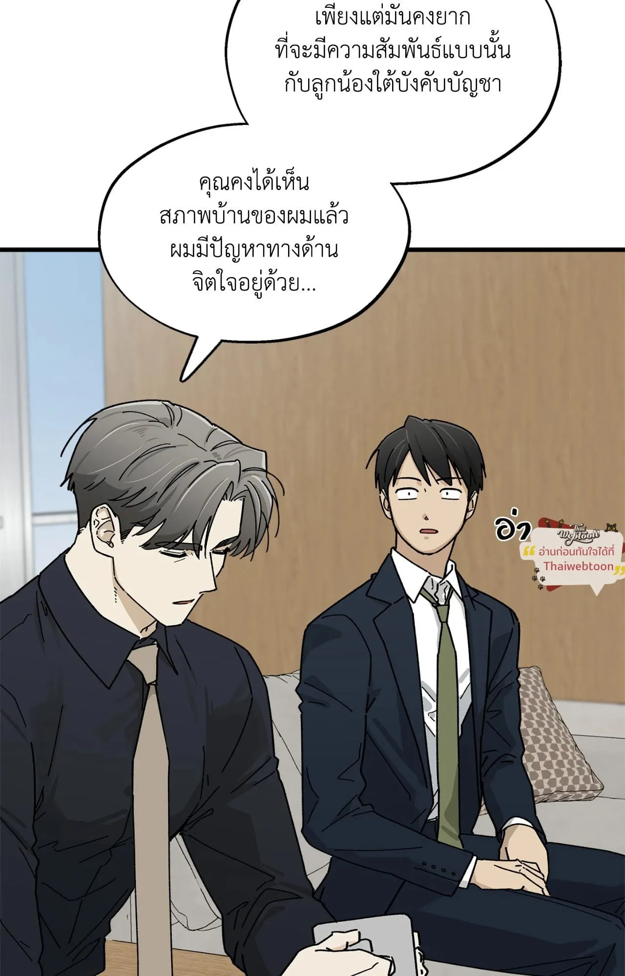 หน้า 32