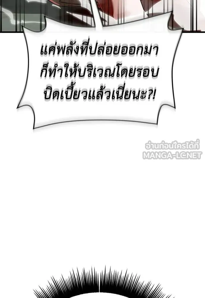 หน้า 144
