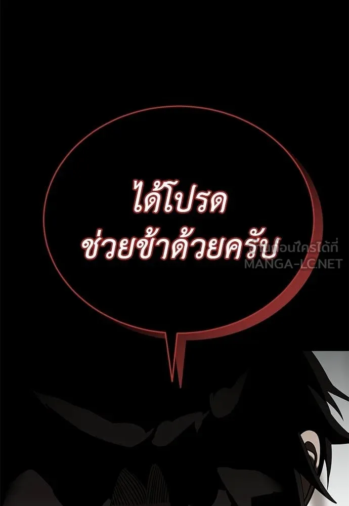 หน้า 175
