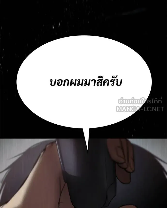 หน้า 203