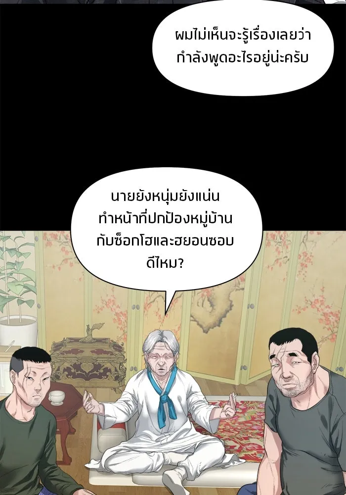 หน้า 73