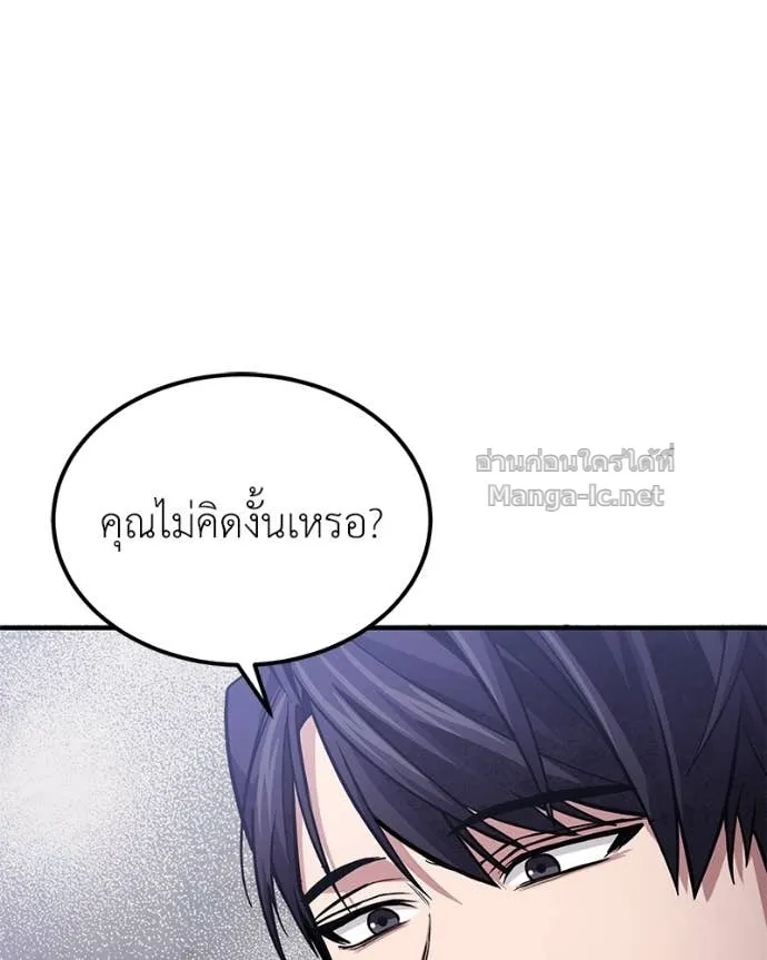 หน้า 108