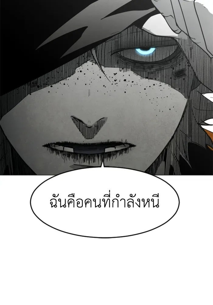 หน้า 145