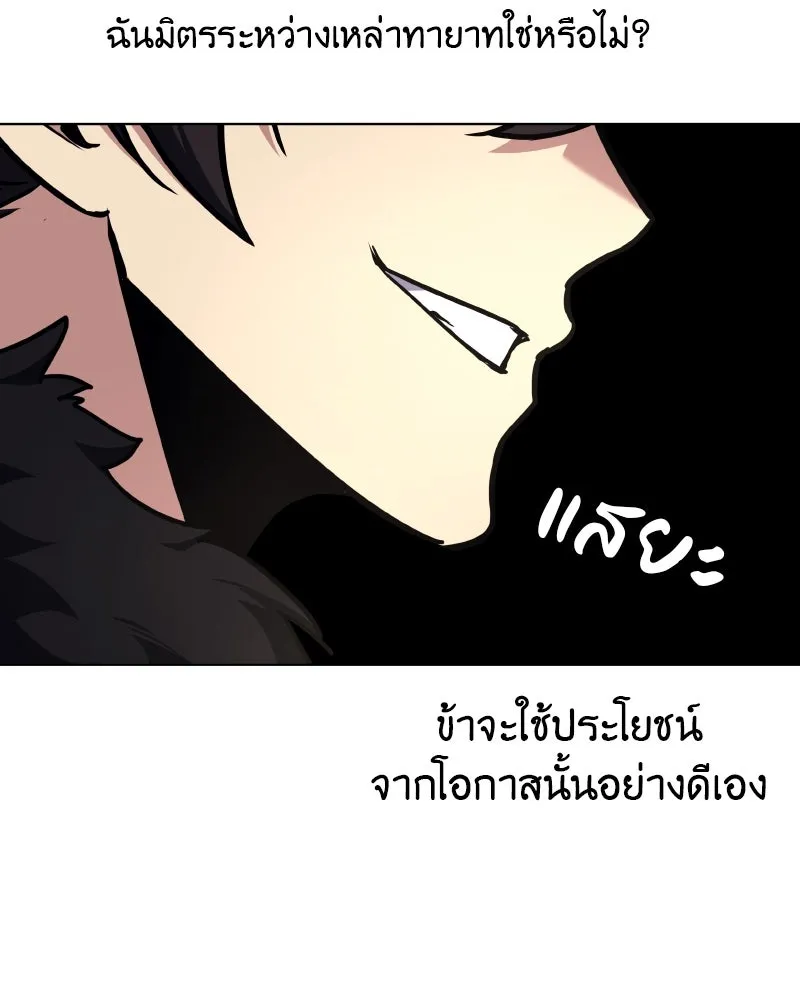หน้า 172