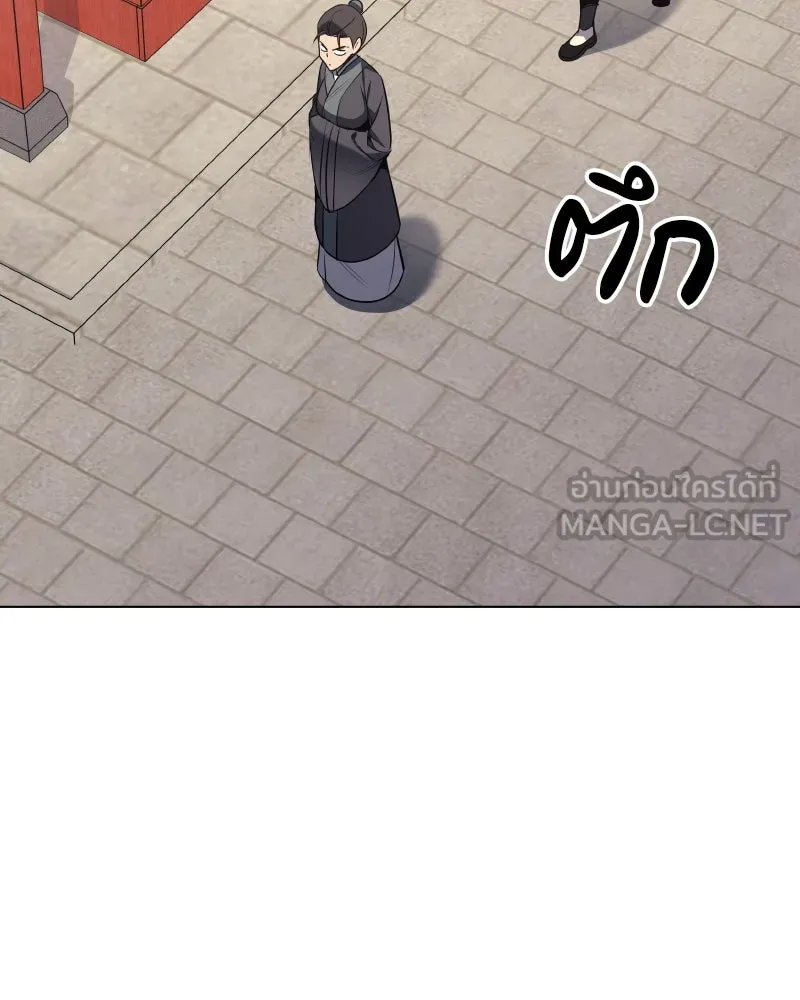 หน้า 144