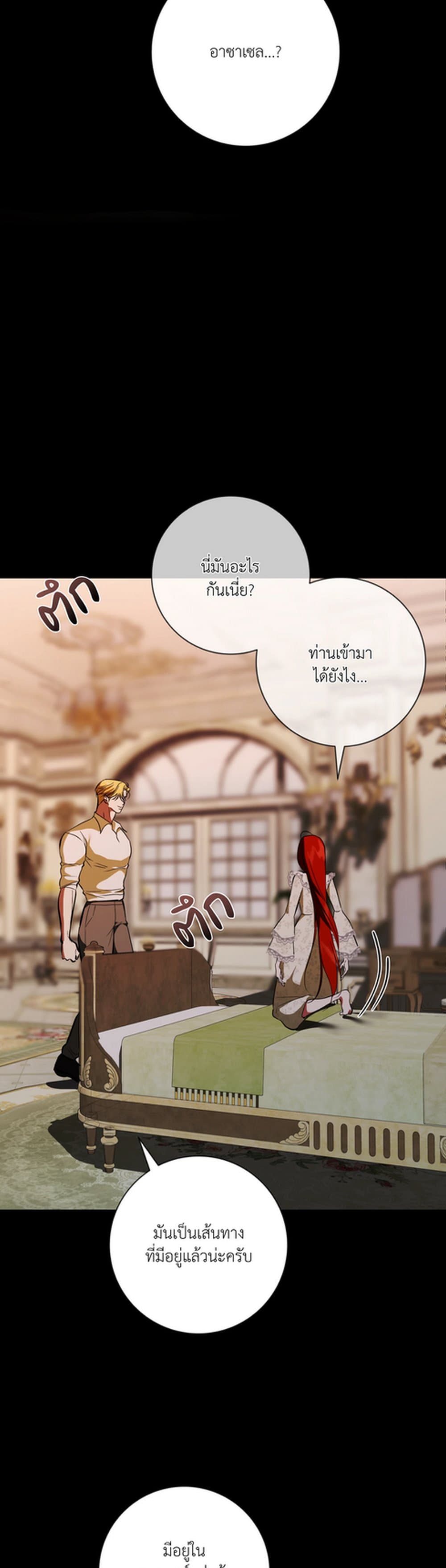 หน้า 63