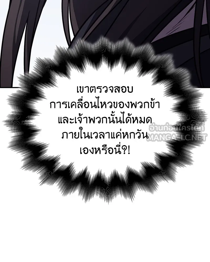 หน้า 201