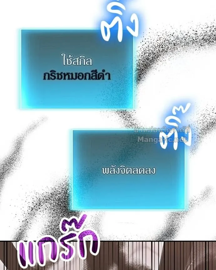 หน้า 99