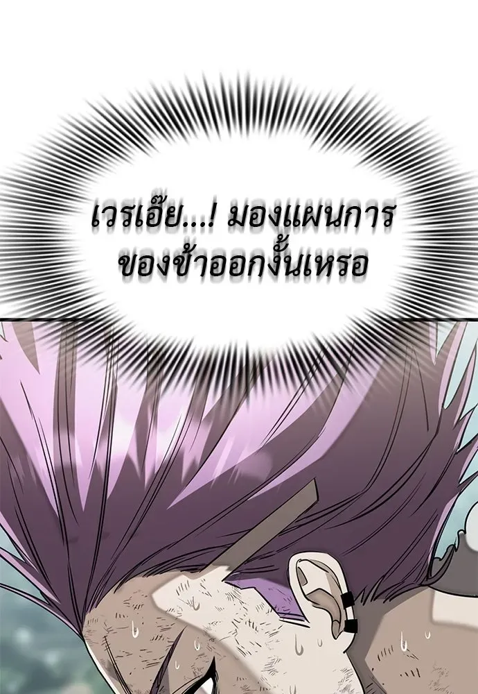 หน้า 191