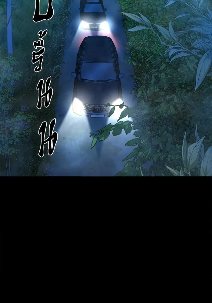 หน้า 77