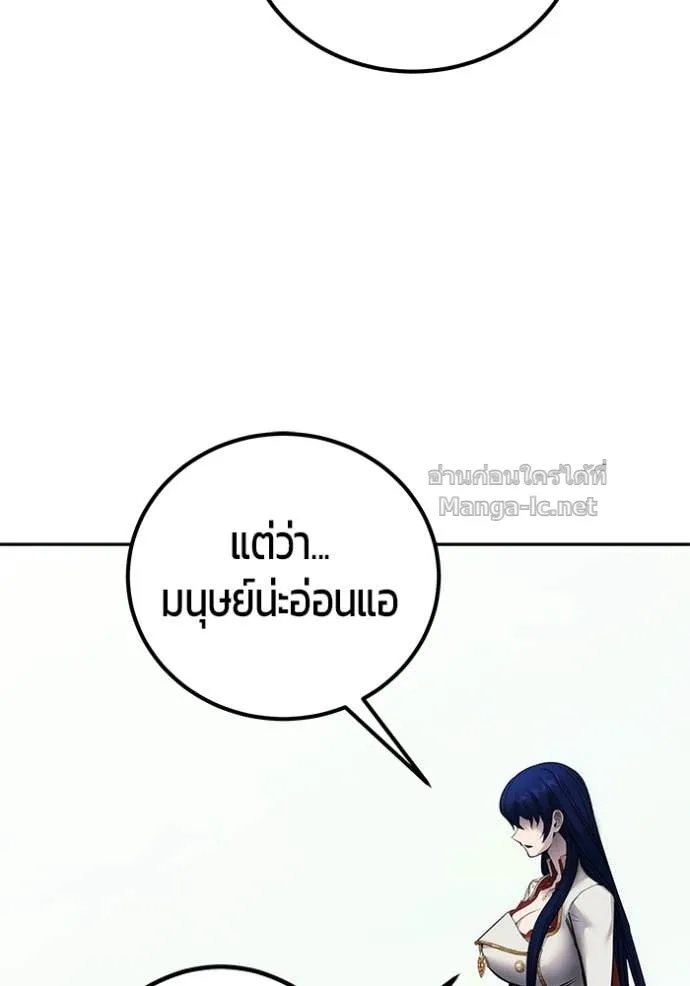 หน้า 104