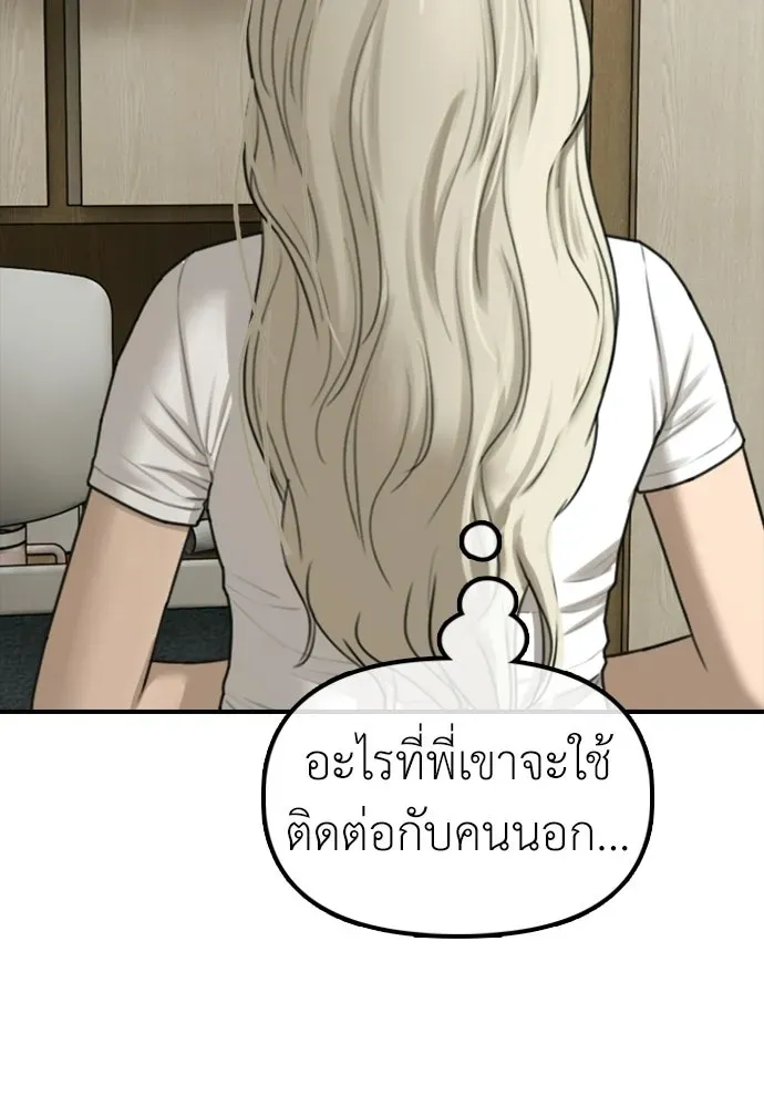 หน้า 226