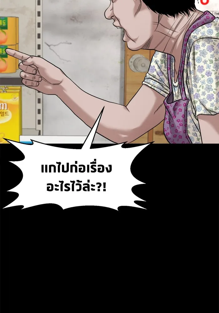 หน้า 106