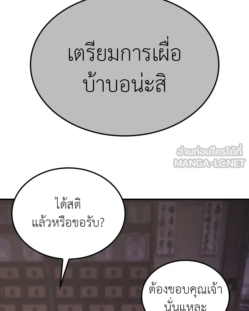 หน้า 120