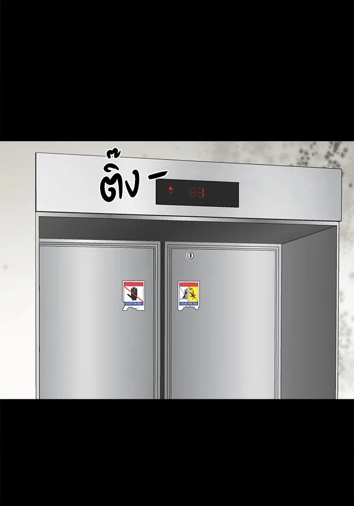 หน้า 83