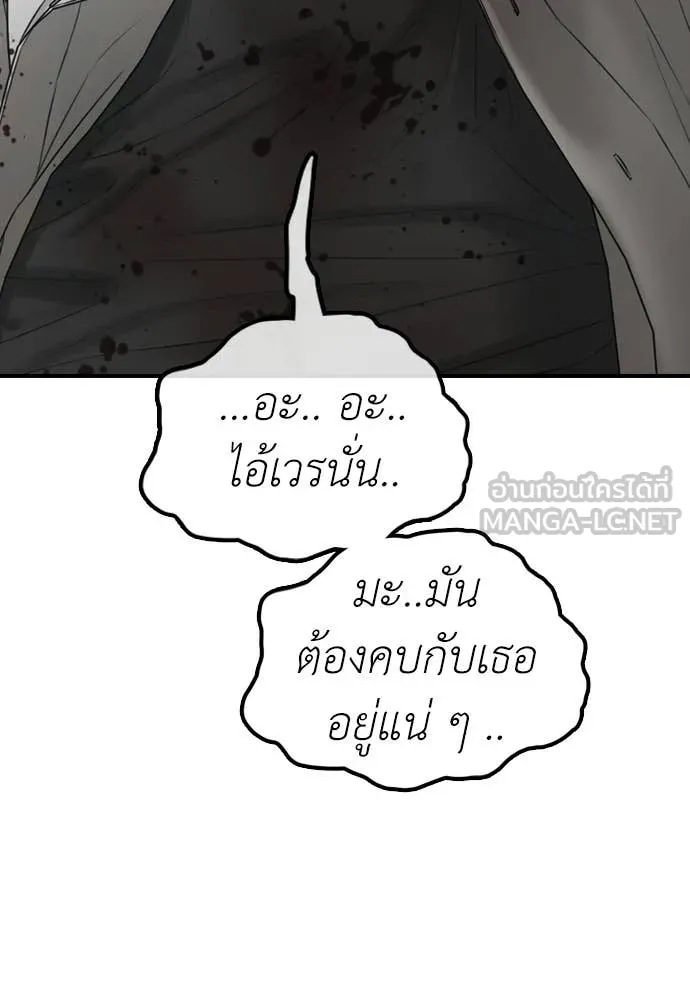 หน้า 219