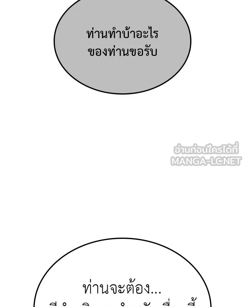 หน้า 135