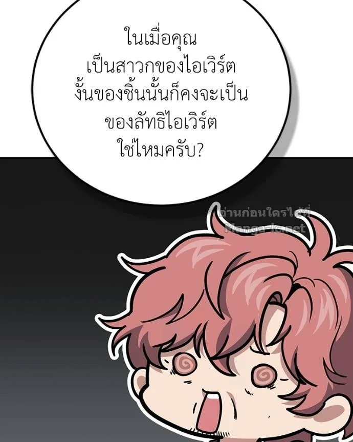 หน้า 137