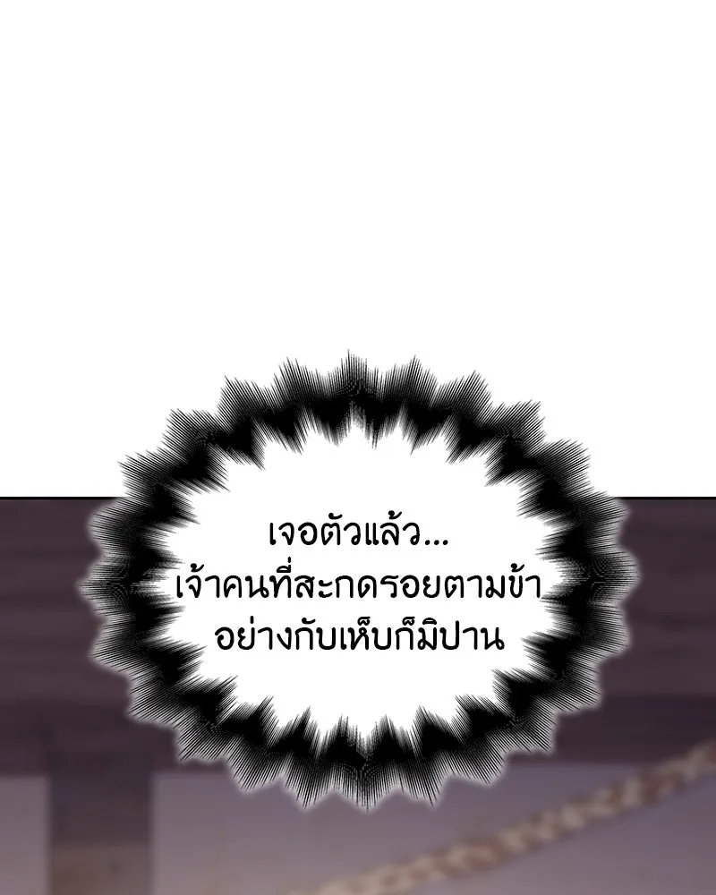 หน้า 127