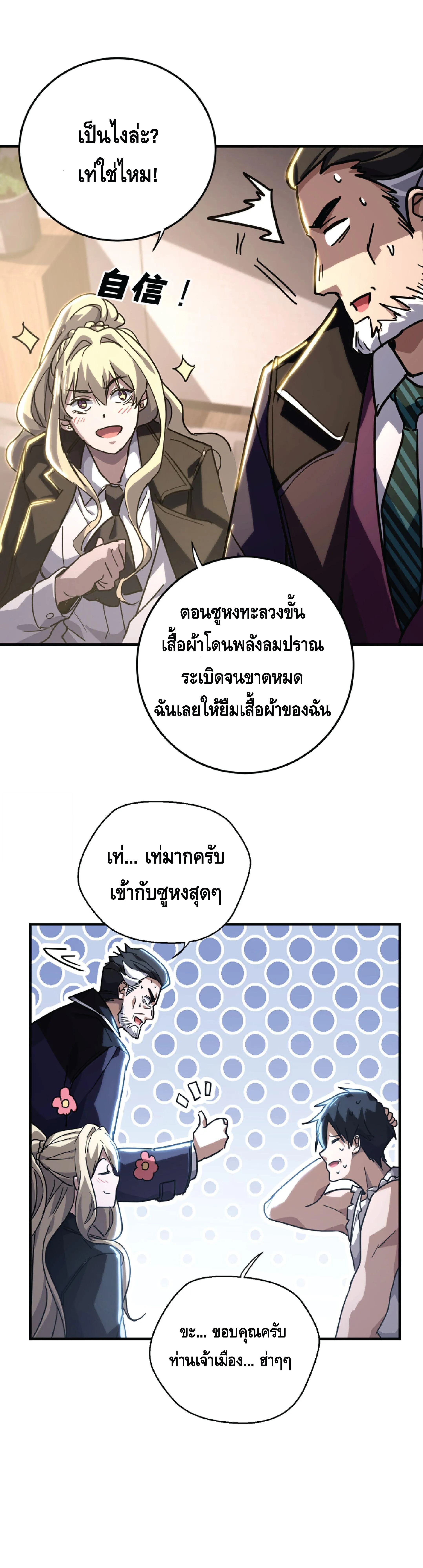 หน้า 38