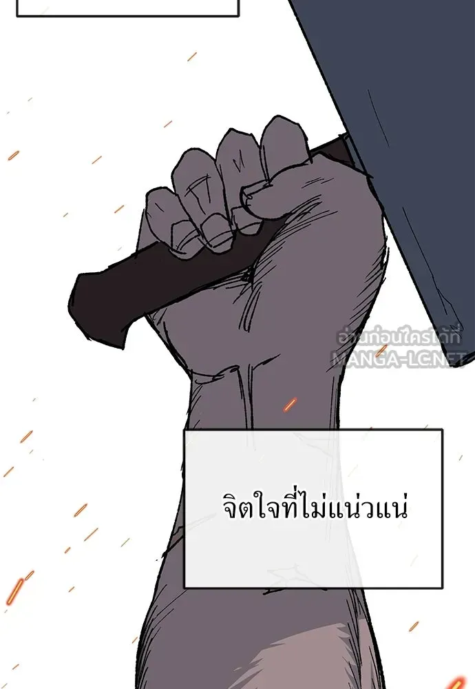 หน้า 105