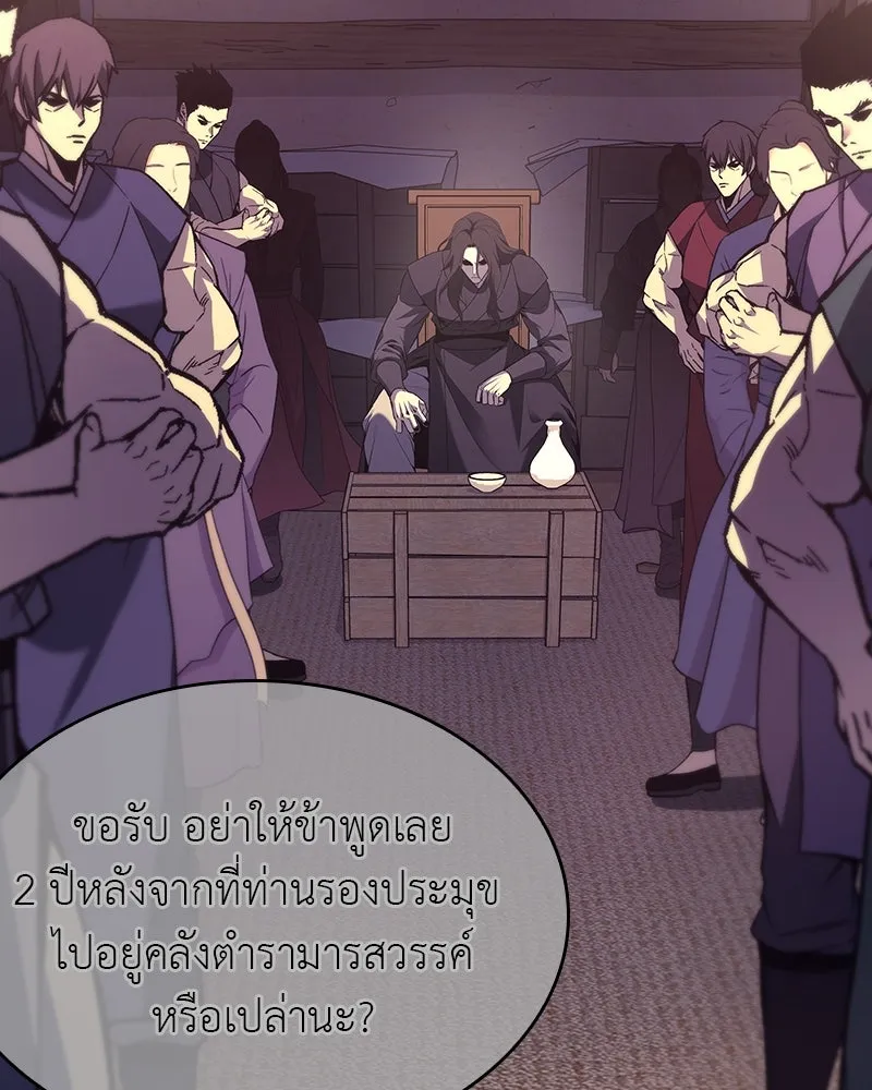 หน้า 230