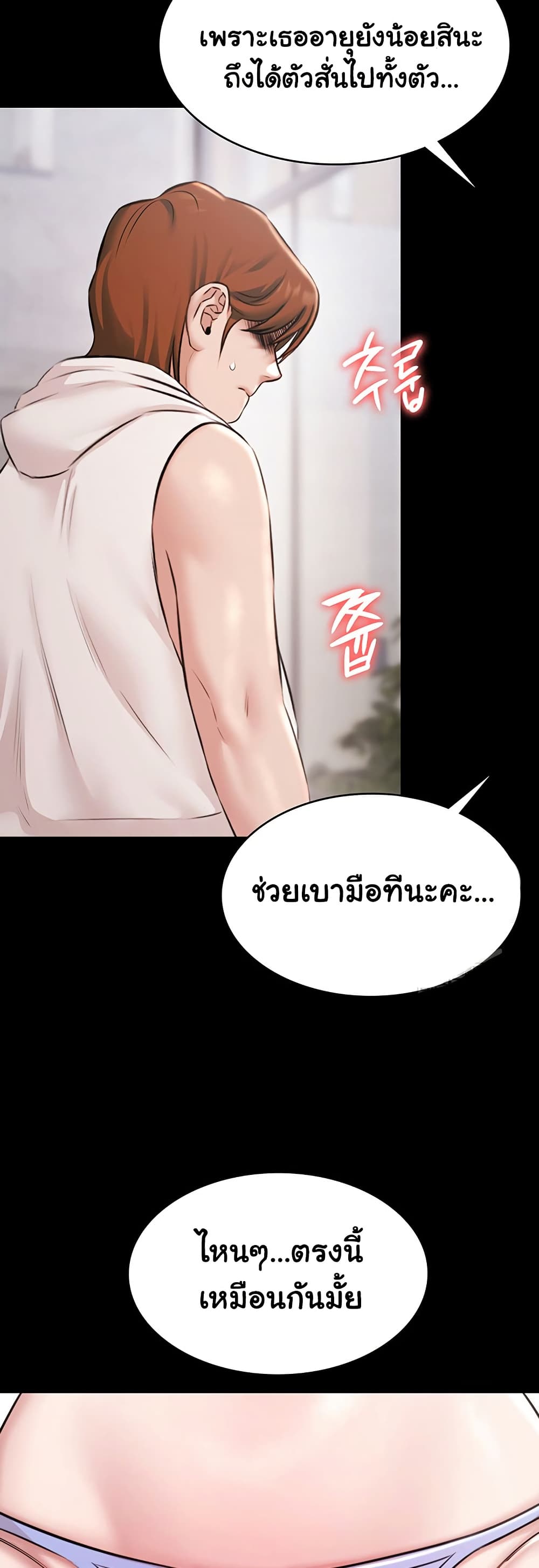 หน้า 29