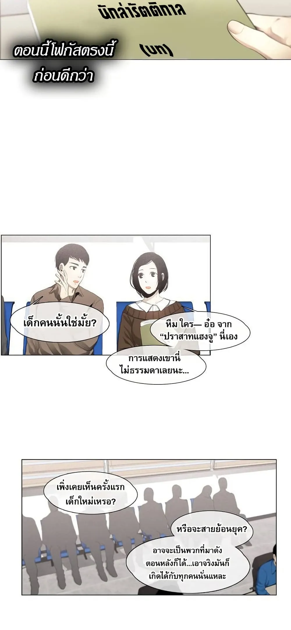 หน้า 19