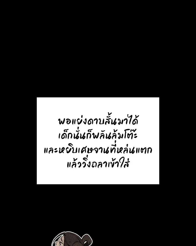 หน้า 91