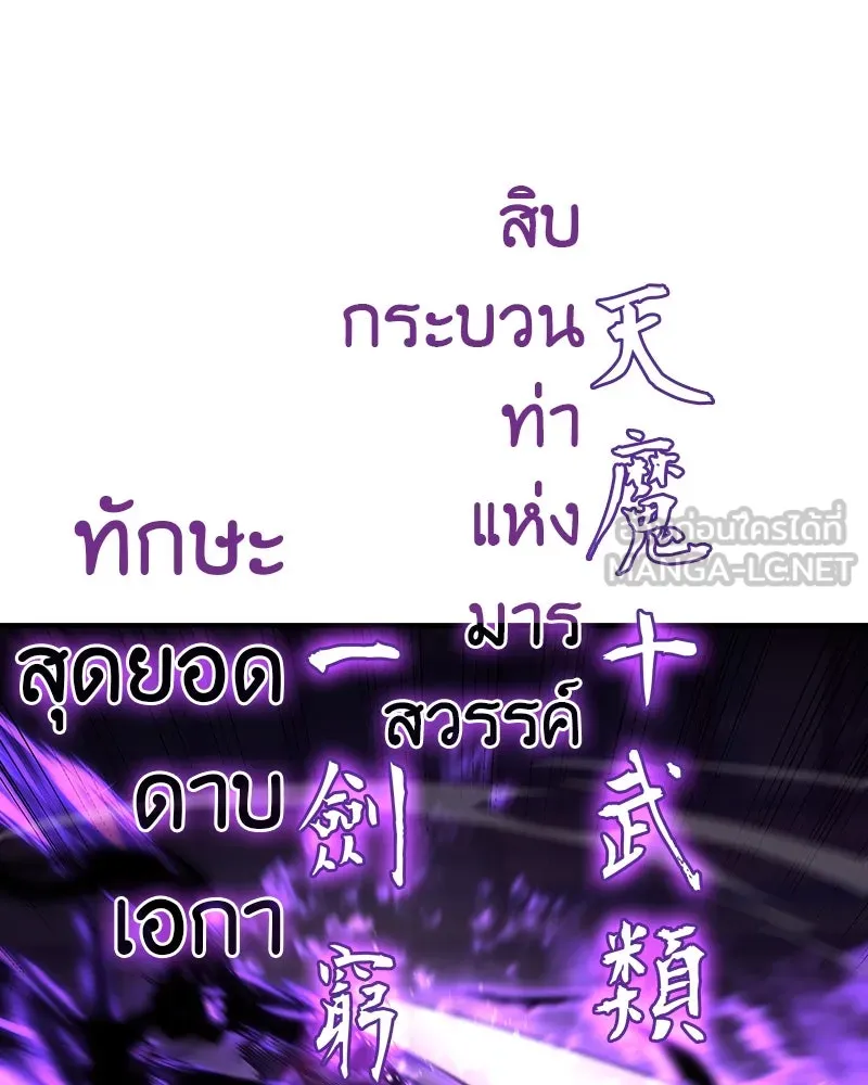 หน้า 117