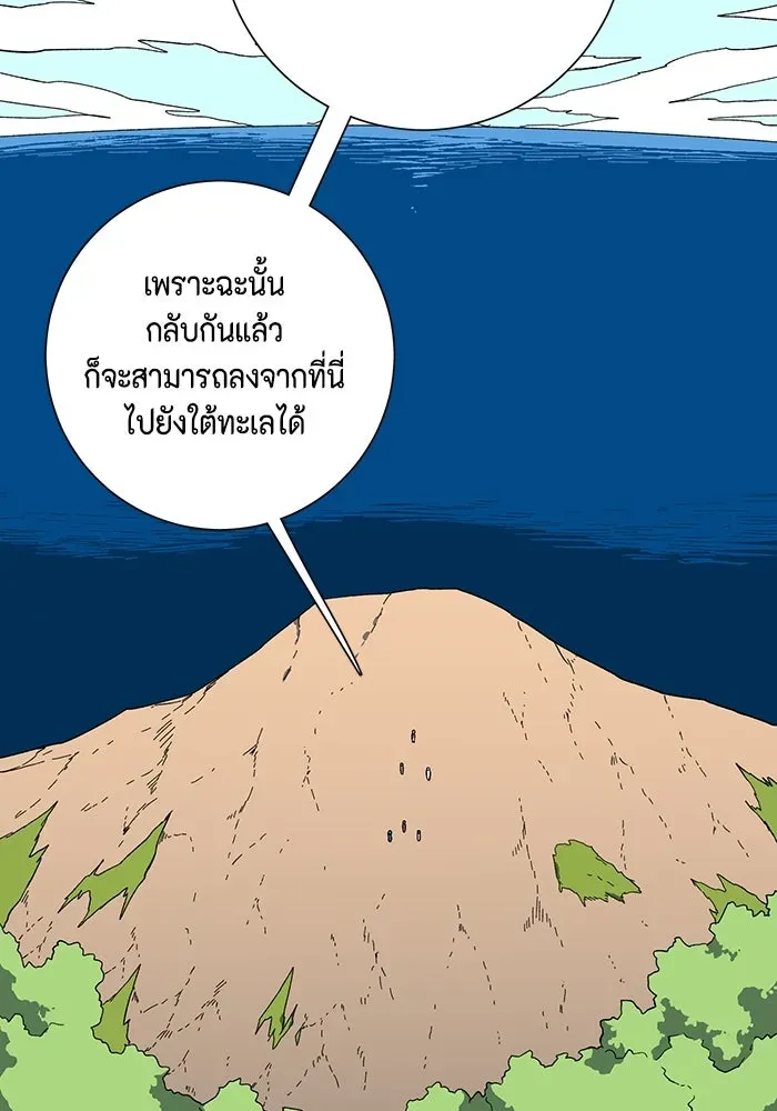 หน้า 85