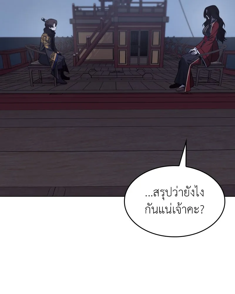 หน้า 202