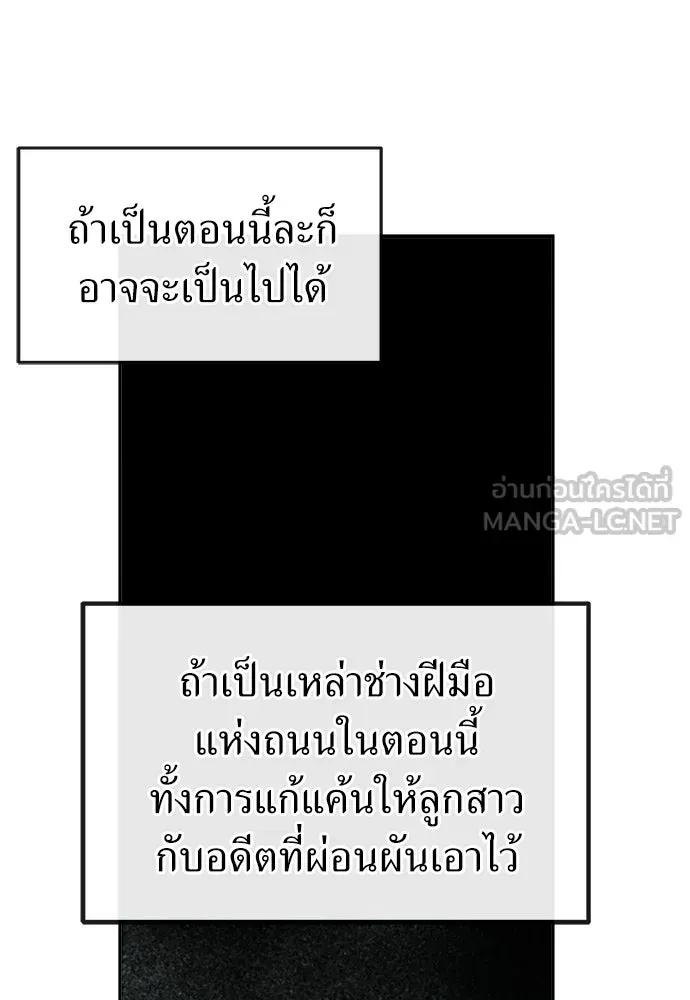 หน้า 117
