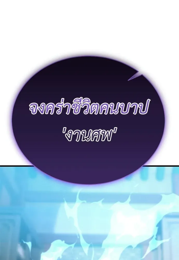 หน้า 98
