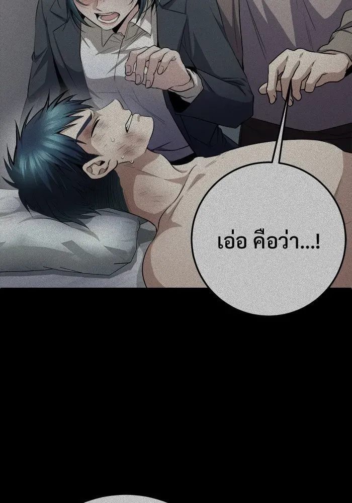 หน้า 148