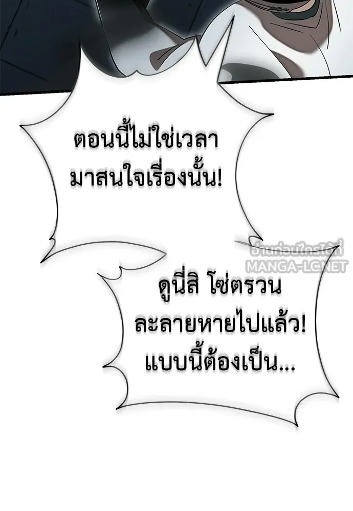 หน้า 171