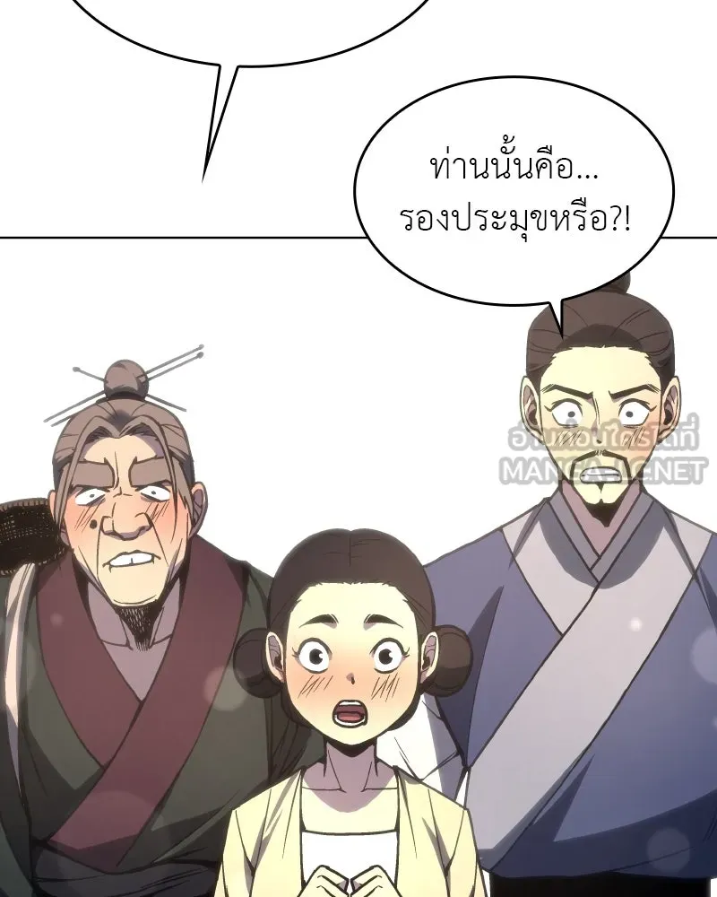 หน้า 99