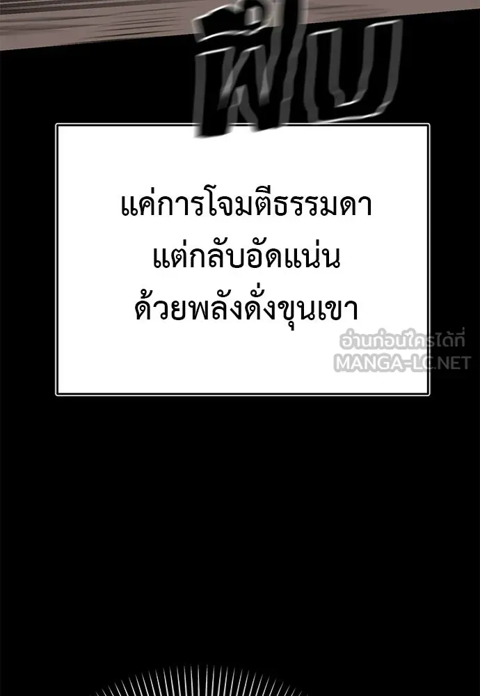 หน้า 147
