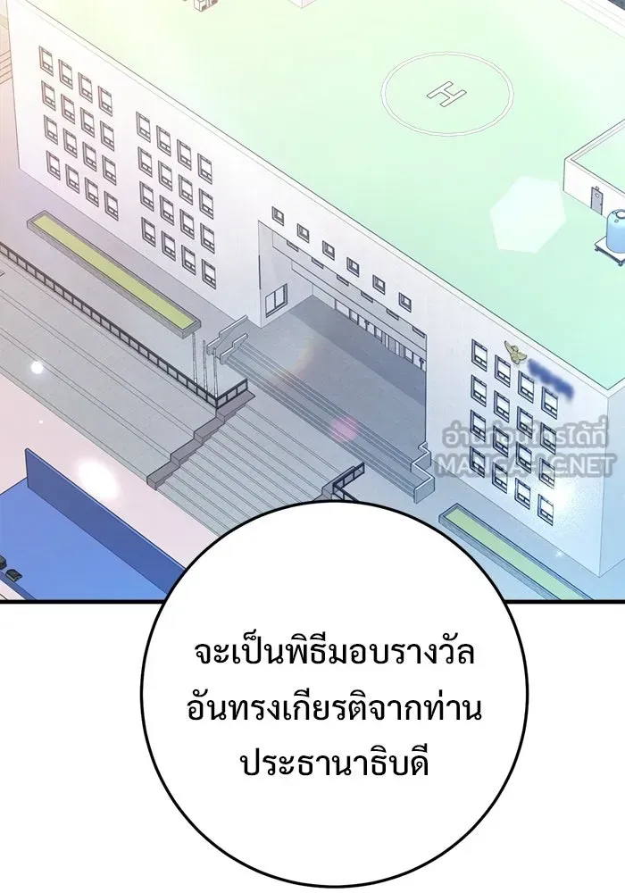 หน้า 108