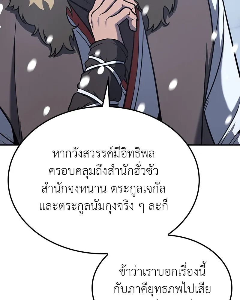 หน้า 215