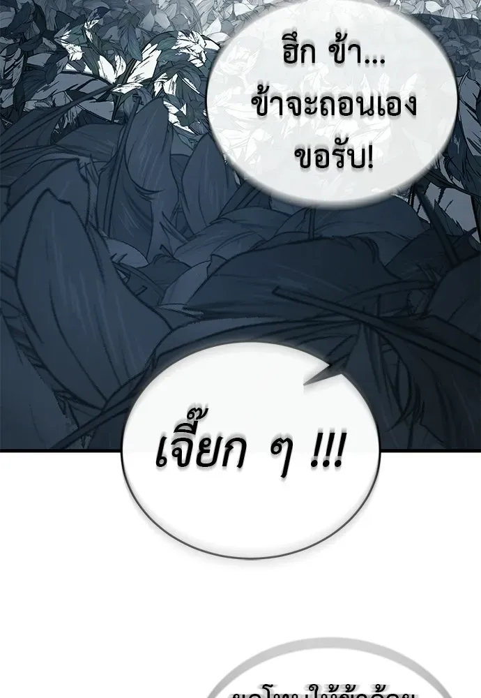 หน้า 199