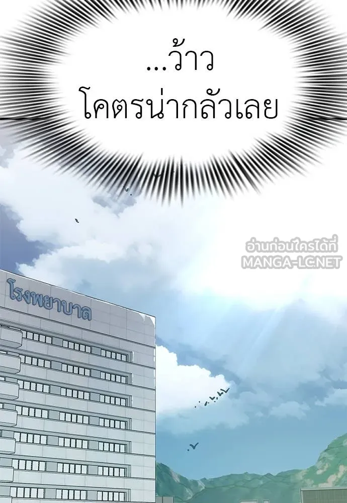 หน้า 106