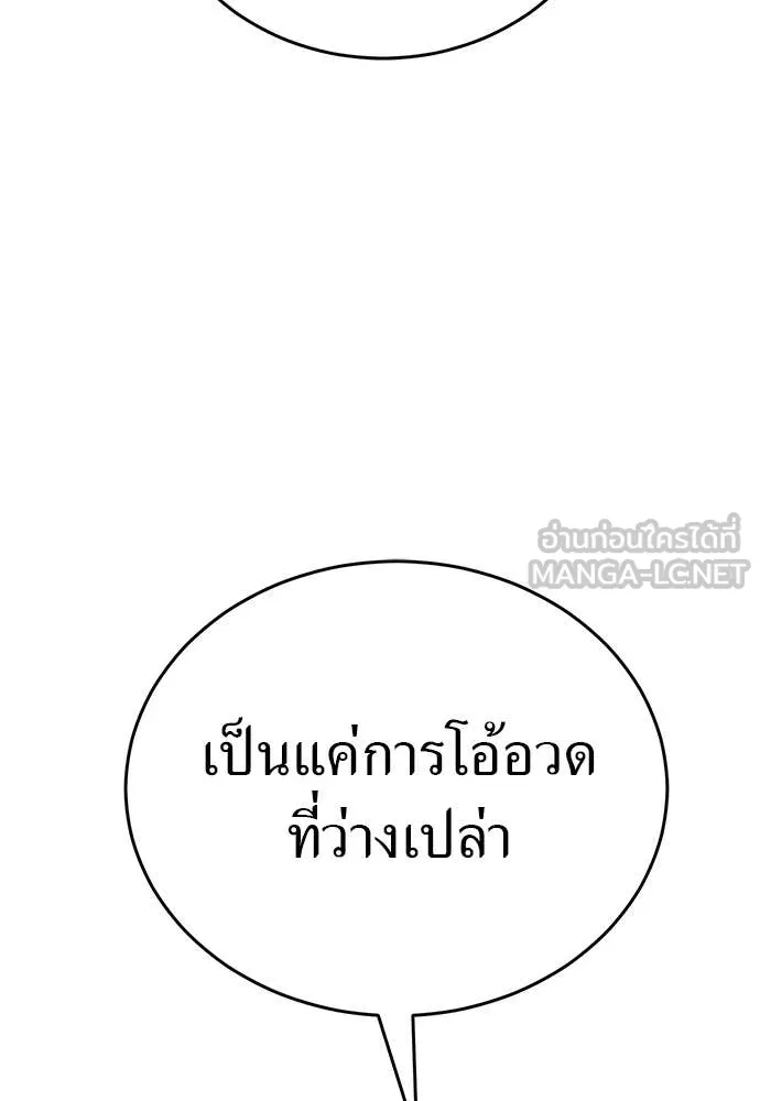 หน้า 128