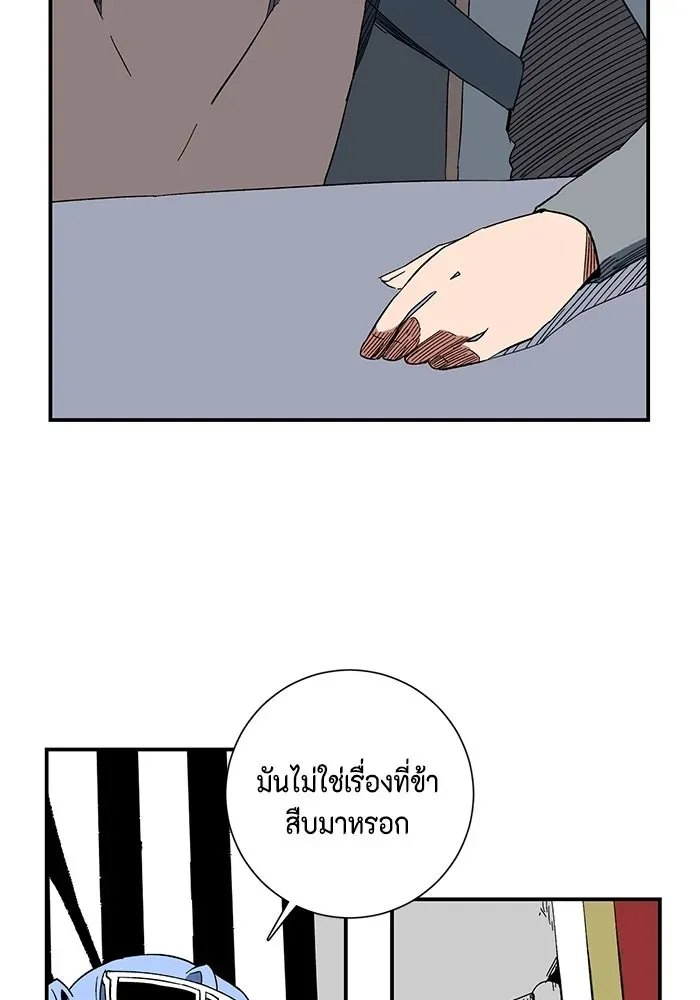 หน้า 94
