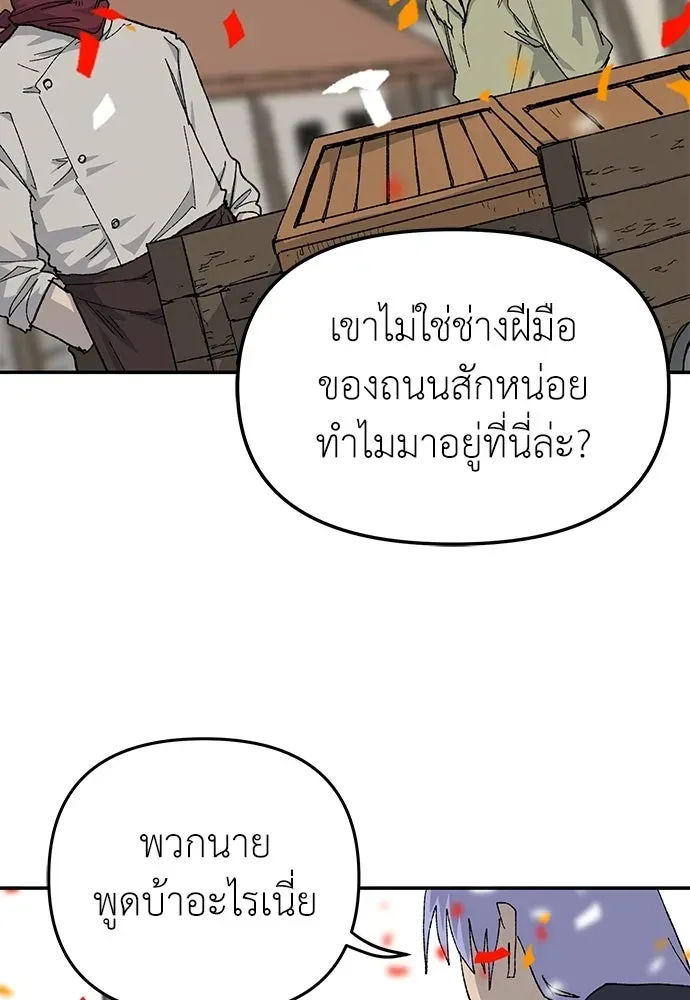 หน้า 86