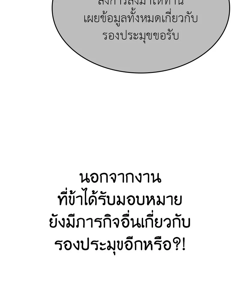 หน้า 122