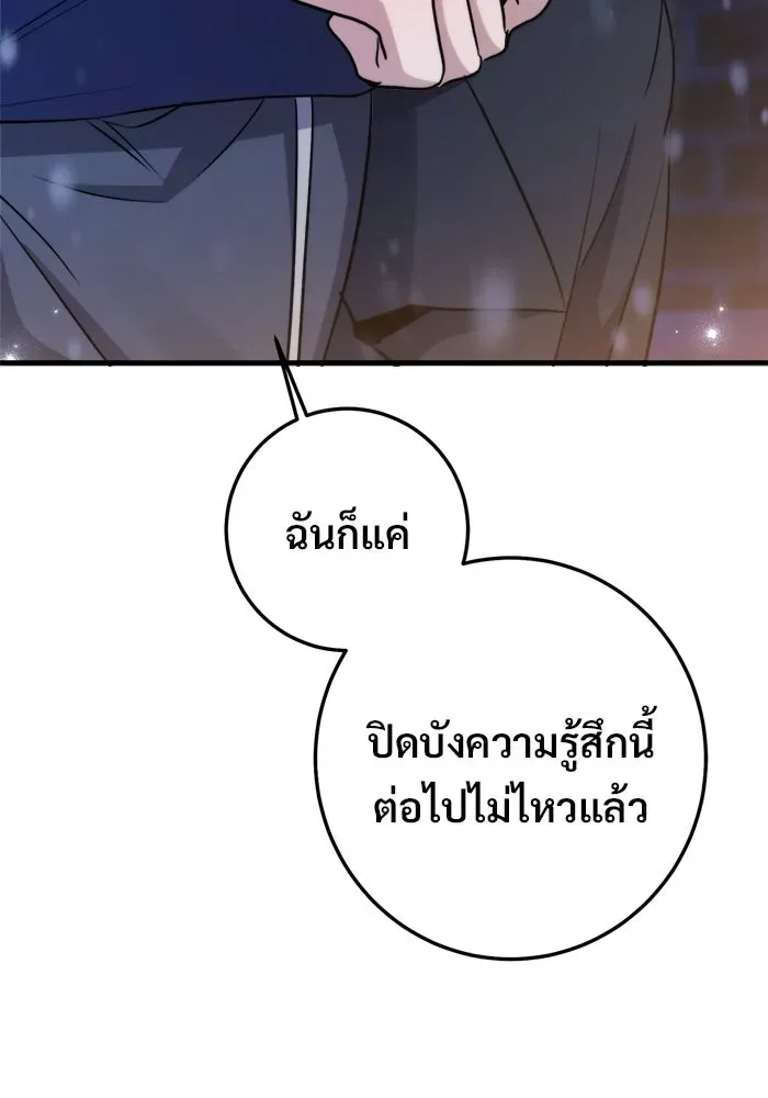 หน้า 152